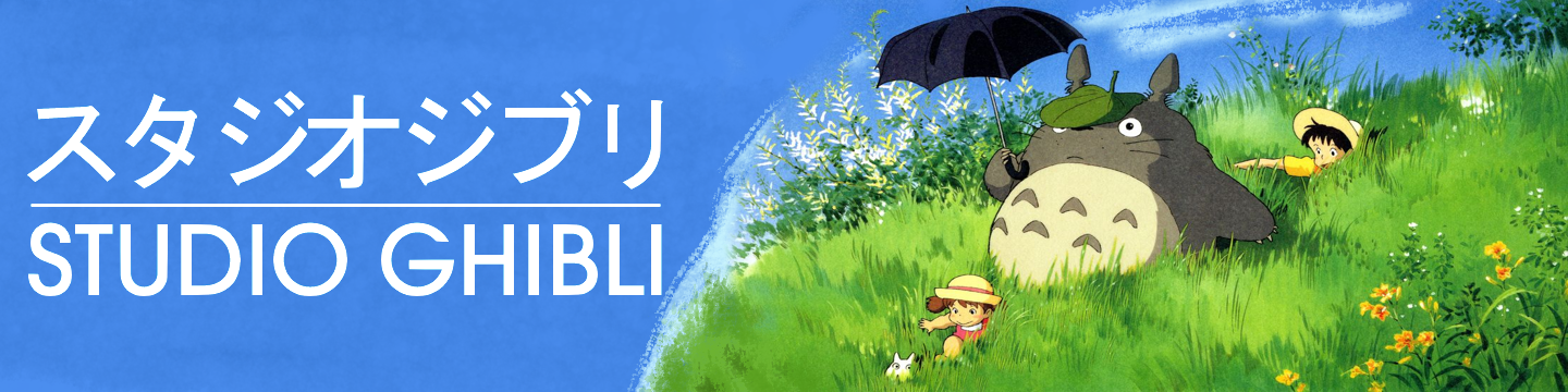 Studio Ghibli